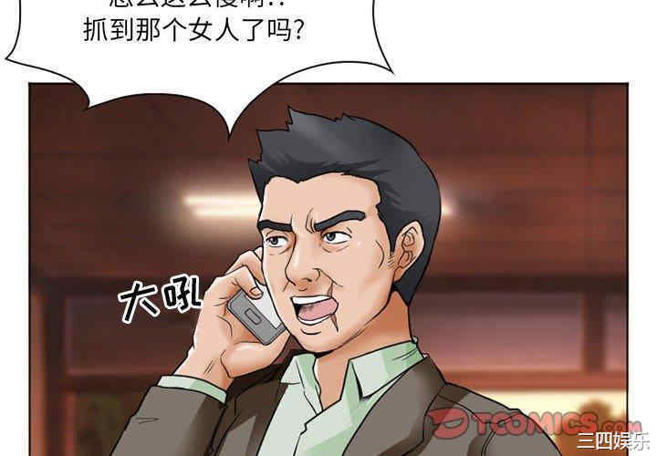 韩国漫画得不到邀请的回忆/不愿勾起的回忆韩漫_得不到邀请的回忆/不愿勾起的回忆-第14话在线免费阅读-韩国漫画-第4张图片