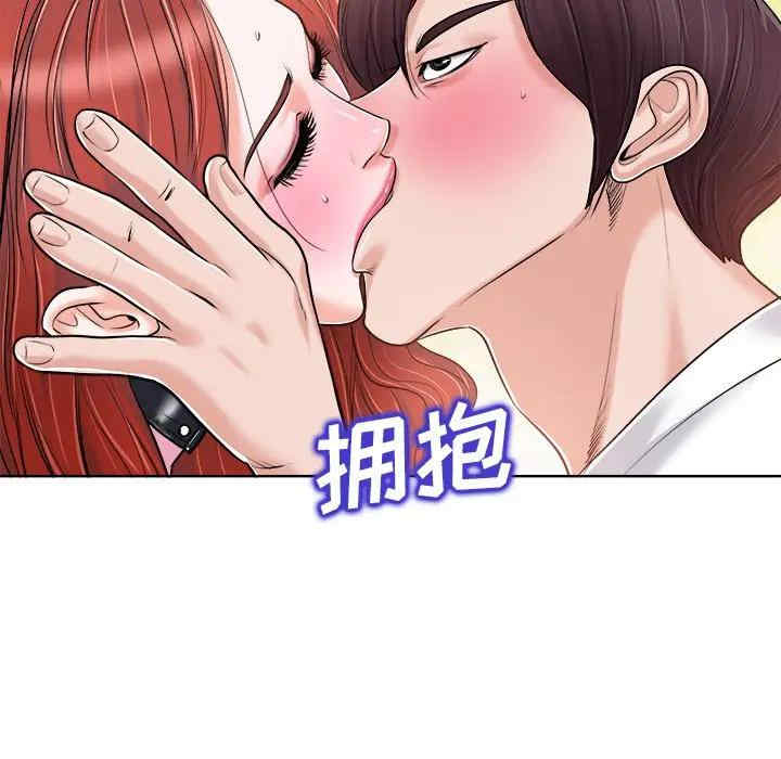 韩国漫画当真爱找上门来/不该爱上你韩漫_当真爱找上门来/不该爱上你-第22话在线免费阅读-韩国漫画-第83张图片