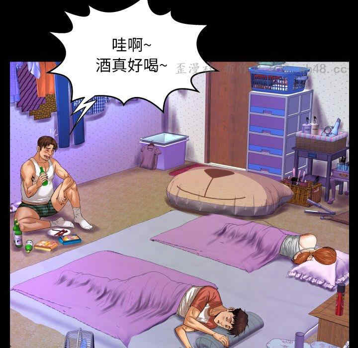 韩国漫画婶婶/与婶婶的秘密韩漫_婶婶/与婶婶的秘密-第4话在线免费阅读-韩国漫画-第27张图片