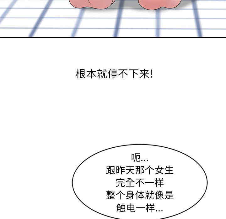 韩国漫画姐姐的秘密韩漫_姐姐的秘密-第11话在线免费阅读-韩国漫画-第50张图片