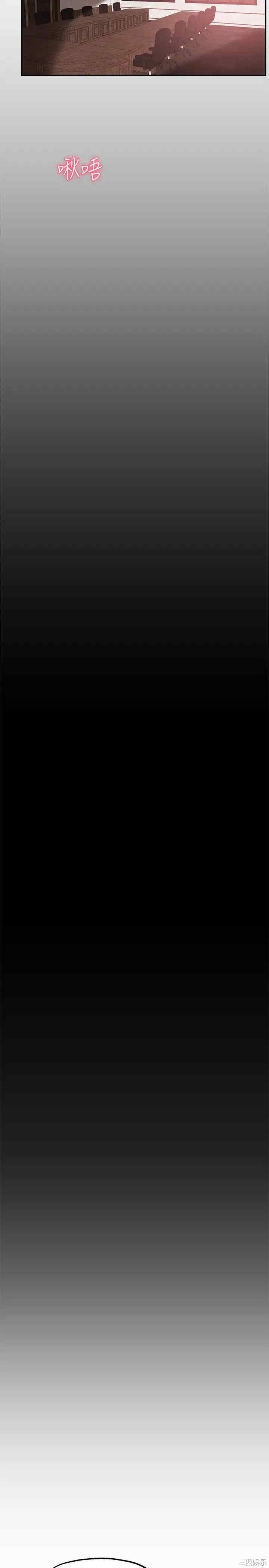 韩国漫画韩漫_指导女大生-第11话在线免费阅读-韩国漫画-第25张图片