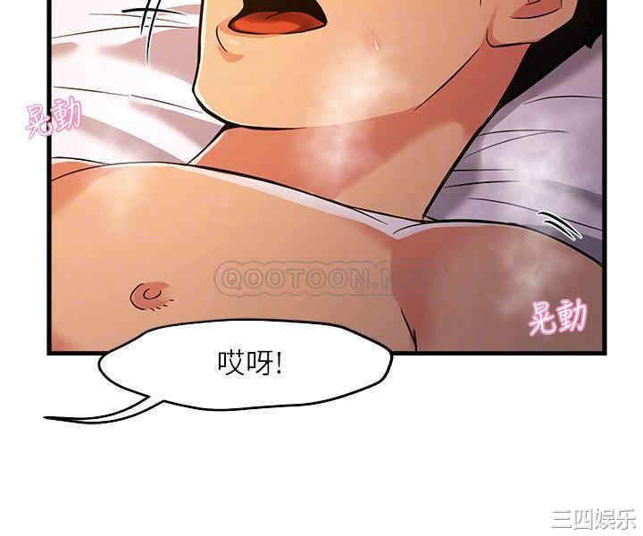 韩国漫画韩漫_霸道主管要我IN-第3话在线免费阅读-韩国漫画-第12张图片