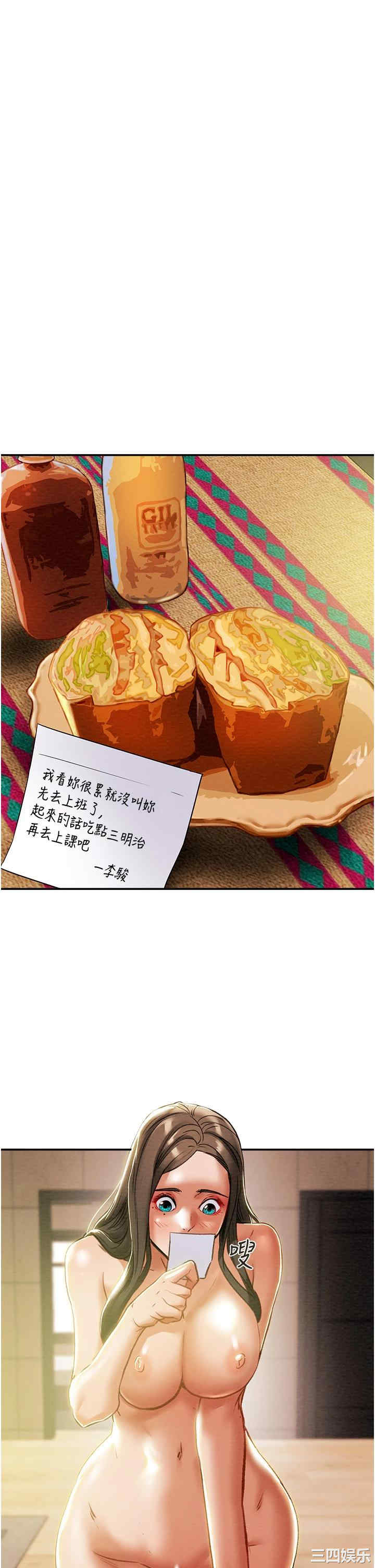 韩国漫画废弃章节韩漫_纯情女攻略计划-第48话在线免费阅读-韩国漫画-第24张图片