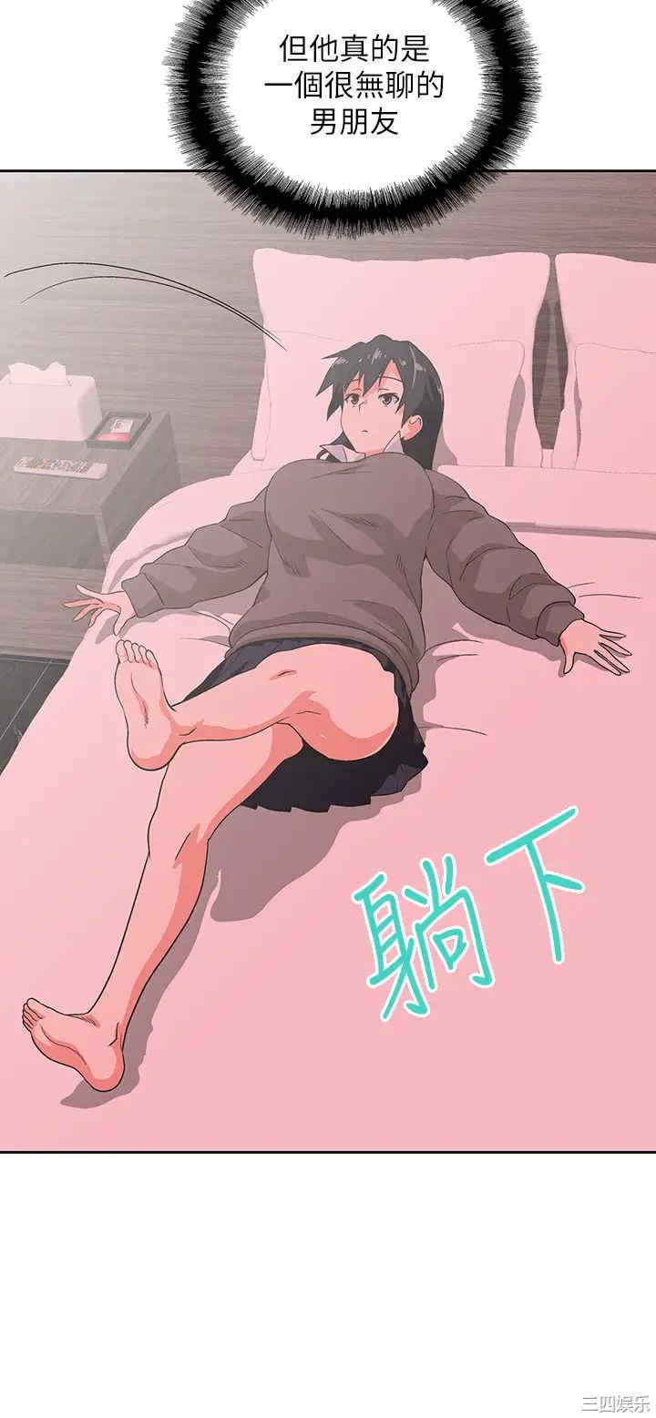 韩国漫画韩漫_梦幻速食店-第30话在线免费阅读-韩国漫画-第2张图片