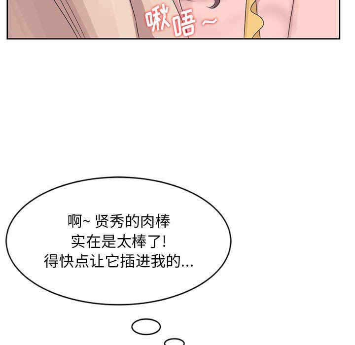 韩国漫画姐姐的秘密韩漫_姐姐的秘密-第11话在线免费阅读-韩国漫画-第53张图片