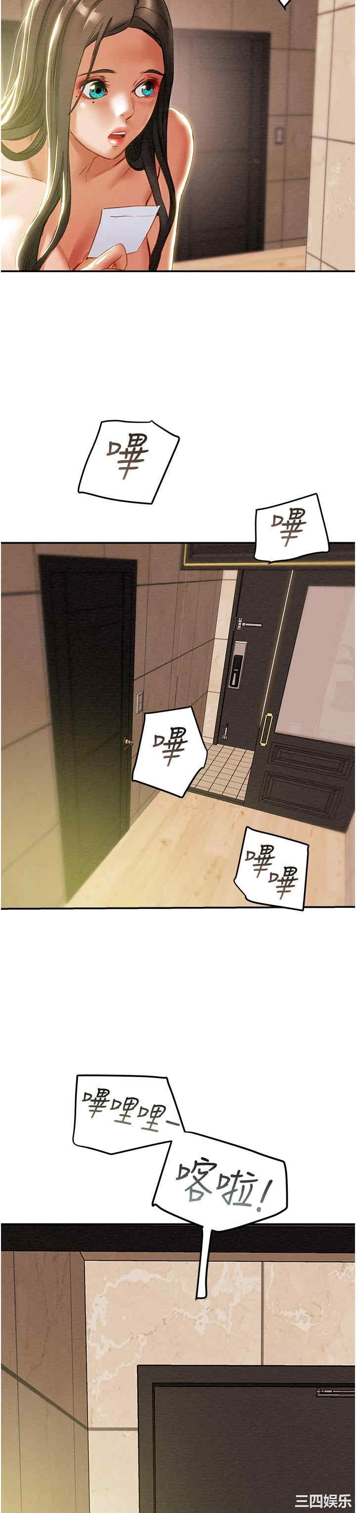 韩国漫画废弃章节韩漫_纯情女攻略计划-第48话在线免费阅读-韩国漫画-第26张图片