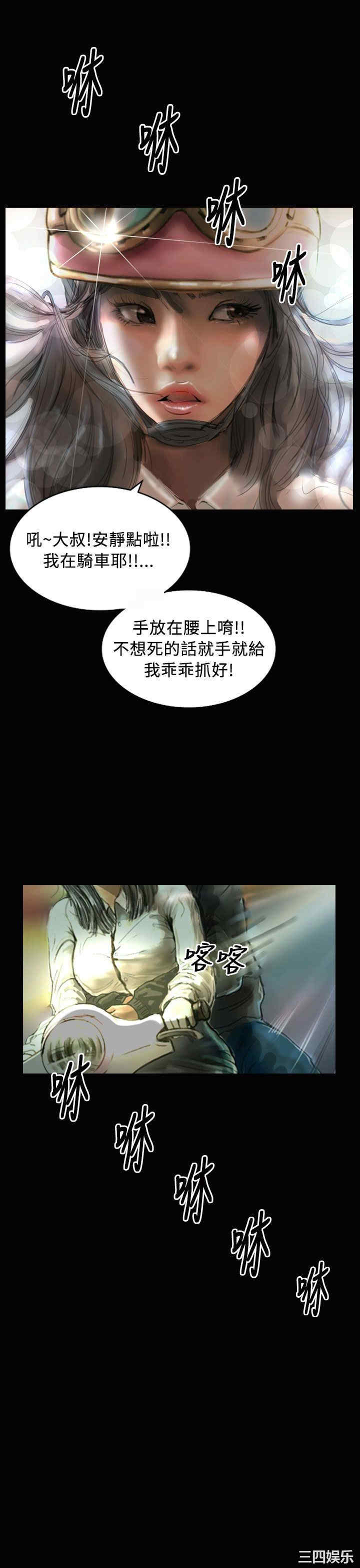 韩国漫画魅力女孩韩漫_魅力女孩-第24话在线免费阅读-韩国漫画-第9张图片