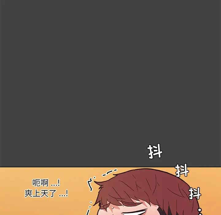 韩国漫画神似初恋的她/恋你如初恋韩漫_神似初恋的她/恋你如初恋-第19话在线免费阅读-韩国漫画-第36张图片