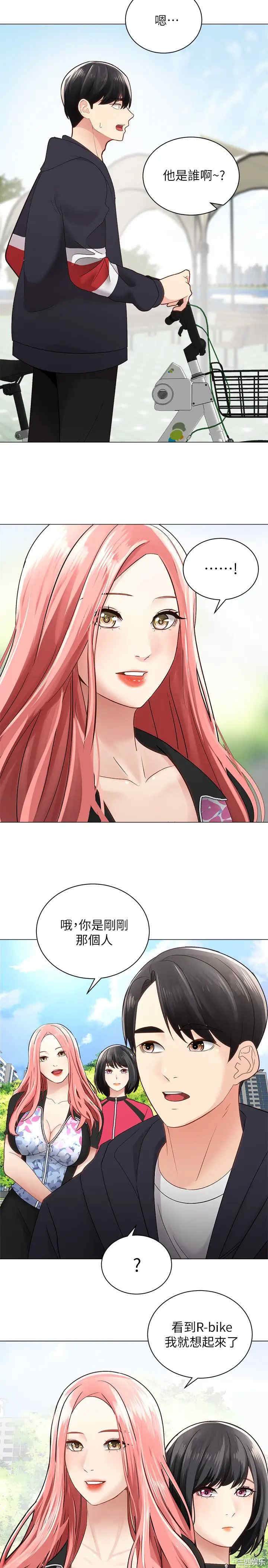 韩国漫画韩漫_骑乘姿势预备~起!-第2话在线免费阅读-韩国漫画-第20张图片