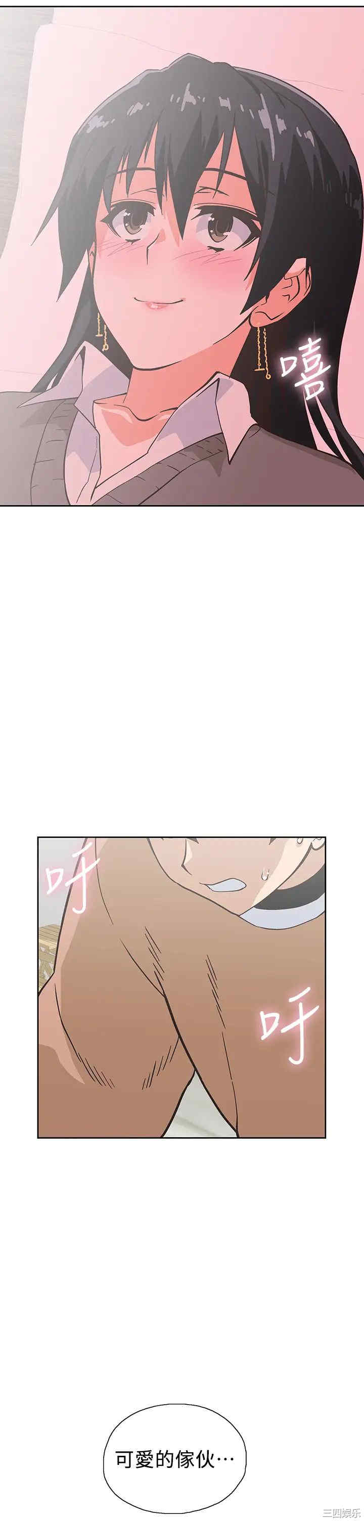 韩国漫画韩漫_梦幻速食店-第30话在线免费阅读-韩国漫画-第5张图片