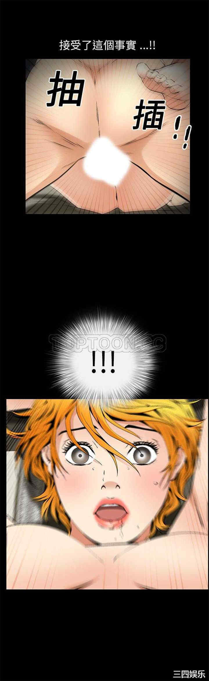 韩国漫画潜藏的欲望韩漫_潜藏的欲望-第12话在线免费阅读-韩国漫画-第30张图片