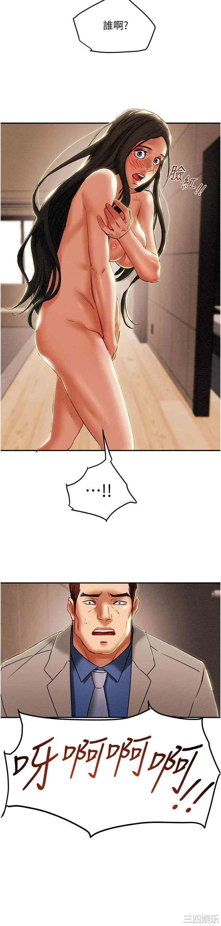 韩国漫画废弃章节韩漫_纯情女攻略计划-第48话在线免费阅读-韩国漫画-第29张图片