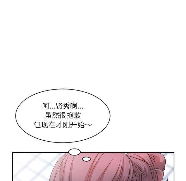 韩国漫画姐姐的秘密韩漫_姐姐的秘密-第11话在线免费阅读-韩国漫画-第57张图片