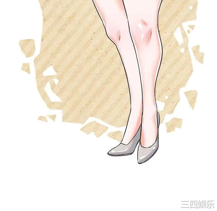 韩国漫画当真爱找上门来/不该爱上你韩漫_当真爱找上门来/不该爱上你-第22话在线免费阅读-韩国漫画-第94张图片