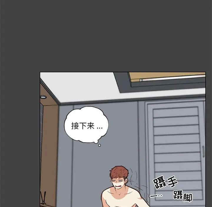 韩国漫画神似初恋的她/恋你如初恋韩漫_神似初恋的她/恋你如初恋-第19话在线免费阅读-韩国漫画-第38张图片