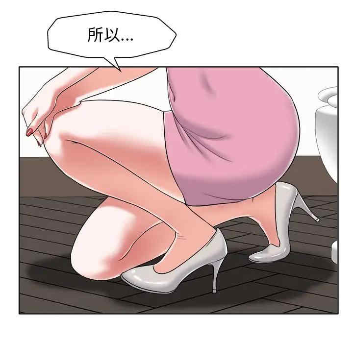 韩国漫画当真爱找上门来/不该爱上你韩漫_当真爱找上门来/不该爱上你-第22话在线免费阅读-韩国漫画-第95张图片