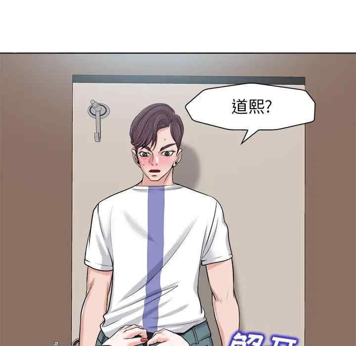 韩国漫画当真爱找上门来/不该爱上你韩漫_当真爱找上门来/不该爱上你-第22话在线免费阅读-韩国漫画-第96张图片
