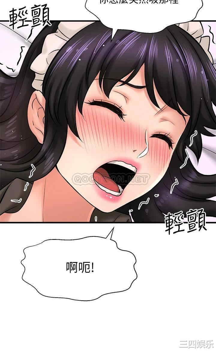 韩国漫画韩漫_是谁偷上他的-第27话在线免费阅读-韩国漫画-第42张图片