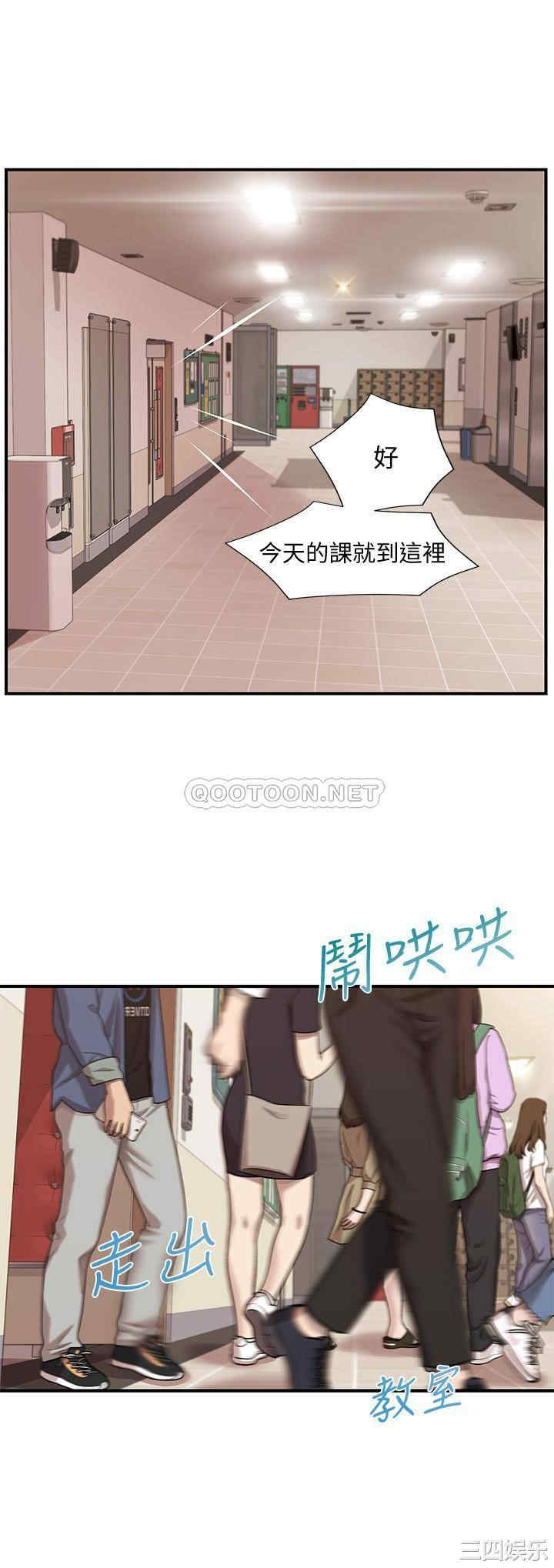 韩国漫画韩漫_纯情的崩坏-第11话在线免费阅读-韩国漫画-第16张图片