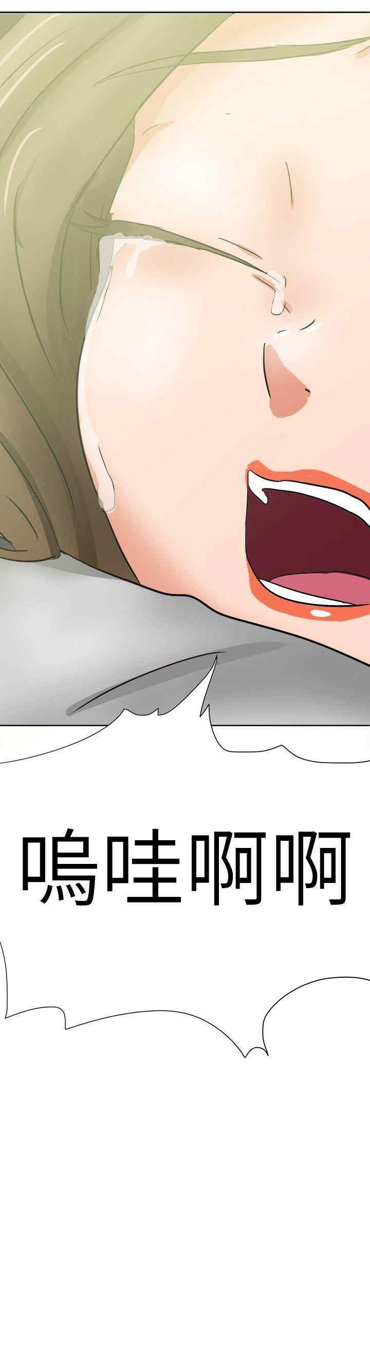 韩国漫画好朋友的女朋友韩漫_好朋友的女朋友-第37话在线免费阅读-韩国漫画-第32张图片