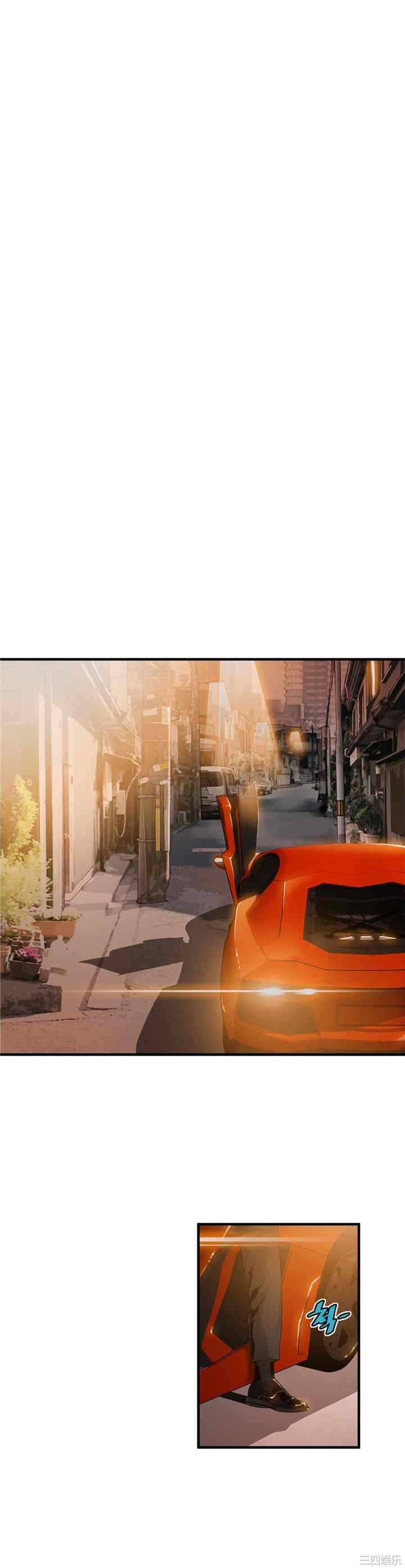 韩国漫画该死的家伙韩漫_该死的家伙-第17话在线免费阅读-韩国漫画-第1张图片