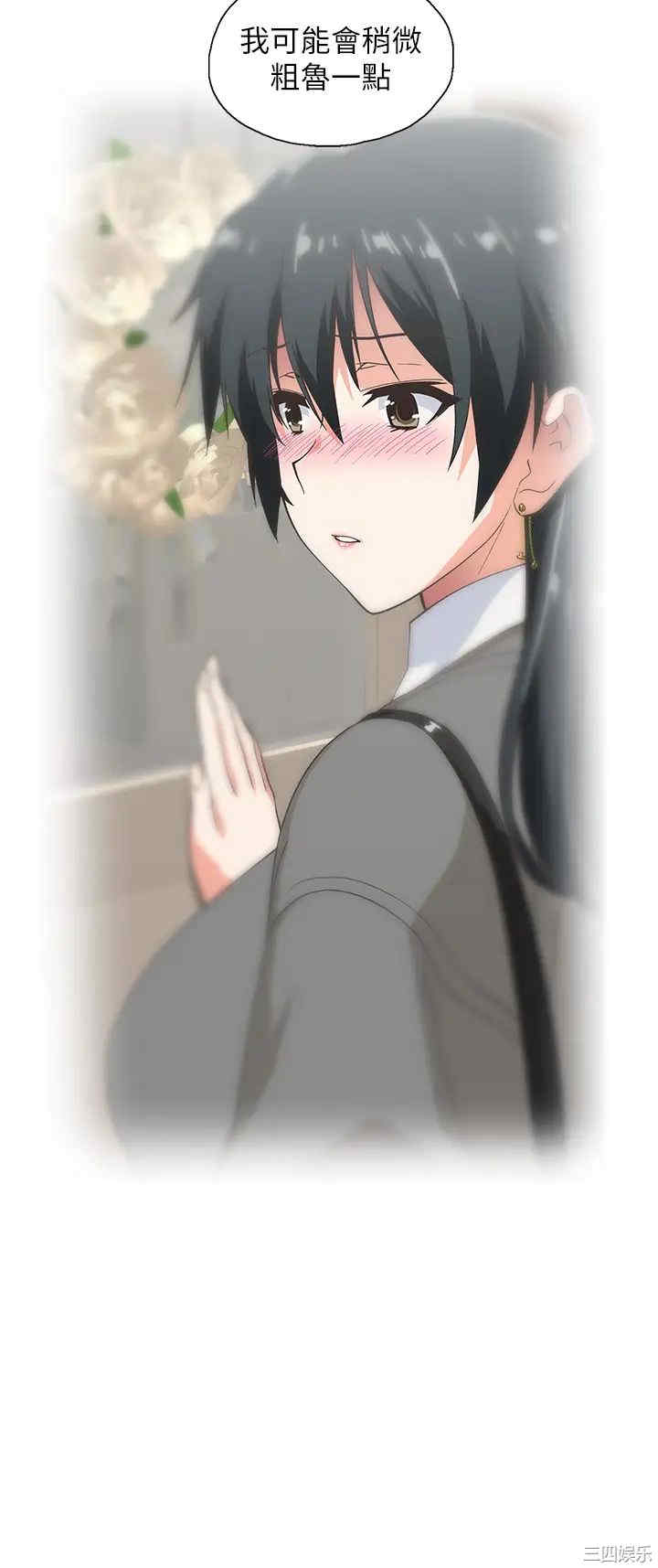 韩国漫画韩漫_梦幻速食店-第30话在线免费阅读-韩国漫画-第8张图片