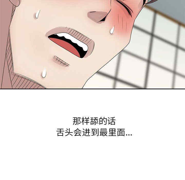 韩国漫画姐姐的秘密韩漫_姐姐的秘密-第11话在线免费阅读-韩国漫画-第60张图片