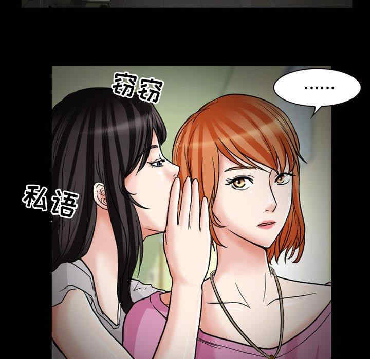 韩国漫画得不到邀请的回忆/不愿勾起的回忆韩漫_得不到邀请的回忆/不愿勾起的回忆-第14话在线免费阅读-韩国漫画-第13张图片