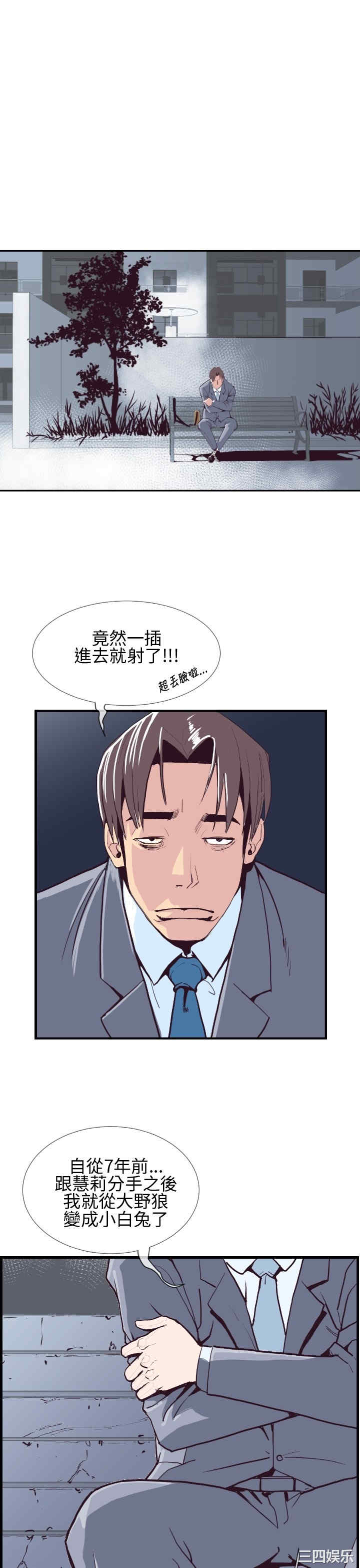 韩国漫画千里寻爱韩漫_千里寻爱-第2话在线免费阅读-韩国漫画-第17张图片