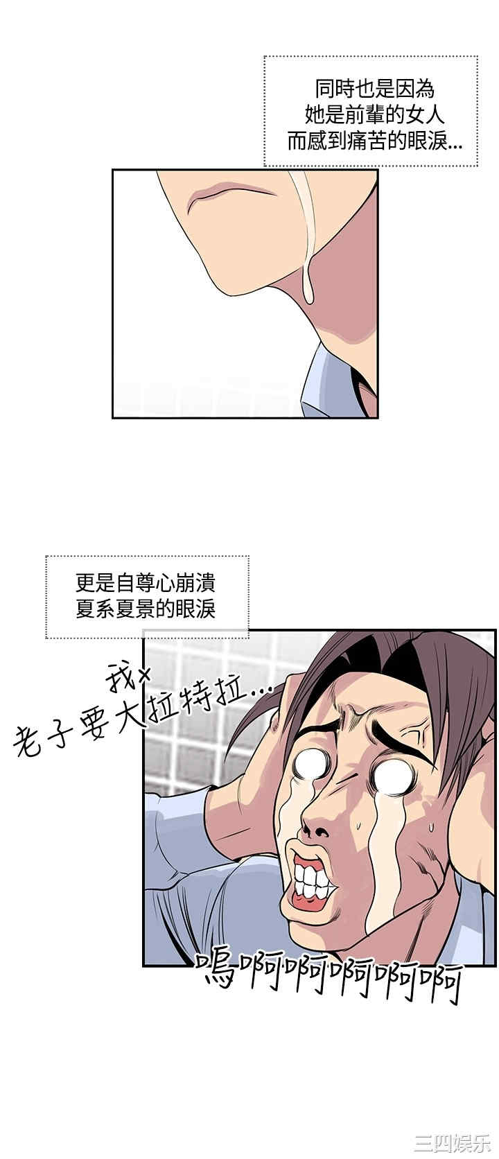 韩国漫画千里寻爱韩漫_千里寻爱-第17话在线免费阅读-韩国漫画-第10张图片