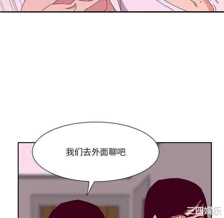 韩国漫画恶母传-1韩漫_(恶母传-第12话在线免费阅读-韩国漫画-第46张图片