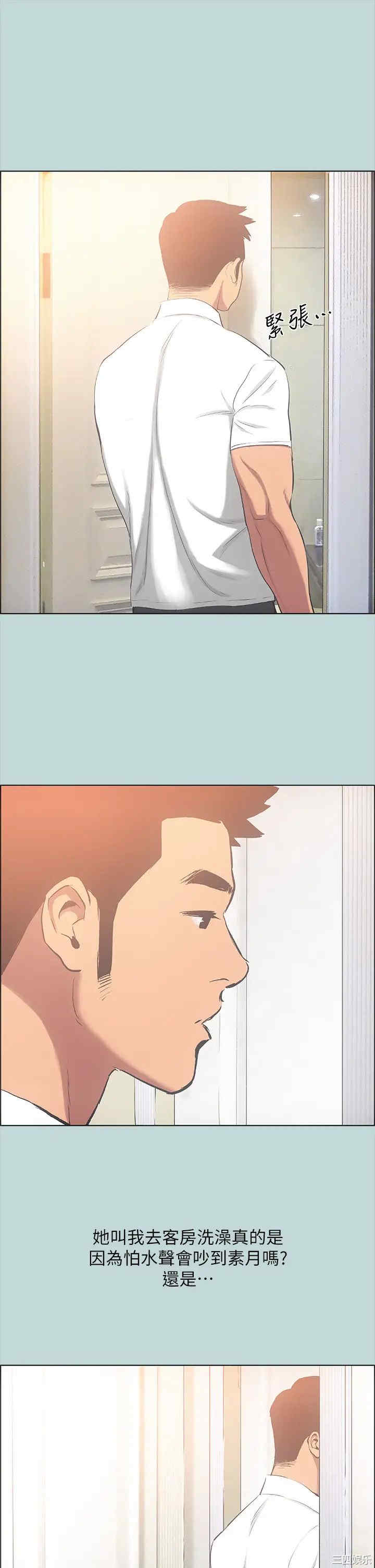 韩国漫画韩漫_纵夏夜之梦-第44话在线免费阅读-韩国漫画-第1张图片