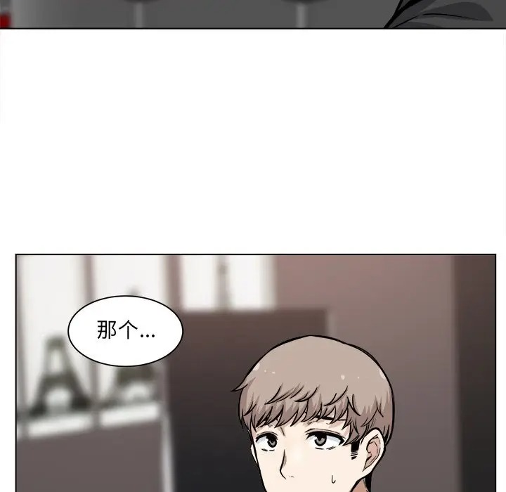 韩国漫画最惨房东并不惨韩漫_最惨房东并不惨-第26话在线免费阅读-韩国漫画-第9张图片