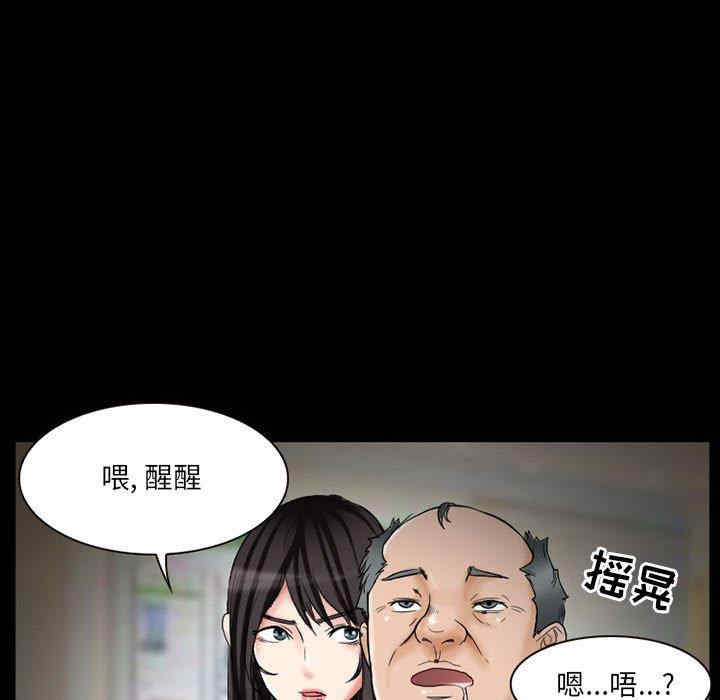 韩国漫画得不到邀请的回忆/不愿勾起的回忆韩漫_得不到邀请的回忆/不愿勾起的回忆-第14话在线免费阅读-韩国漫画-第17张图片