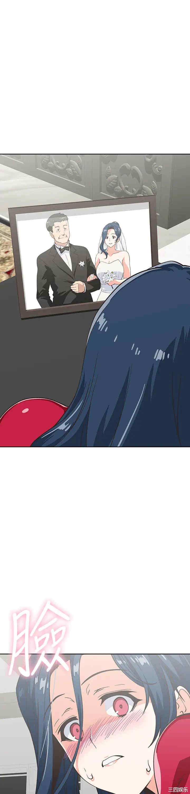 韩国漫画韩漫_梦幻速食店-第30话在线免费阅读-韩国漫画-第11张图片