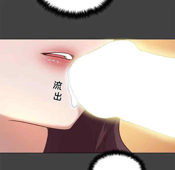 韩国漫画神似初恋的她/恋你如初恋韩漫_神似初恋的她/恋你如初恋-第19话在线免费阅读-韩国漫画-第43张图片