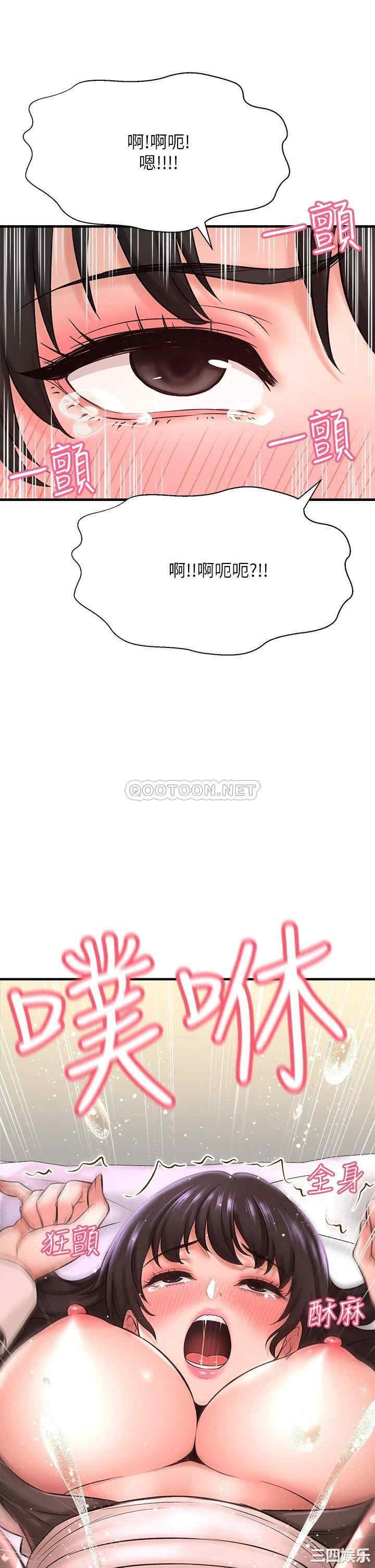 韩国漫画韩漫_是谁偷上他的-第27话在线免费阅读-韩国漫画-第46张图片