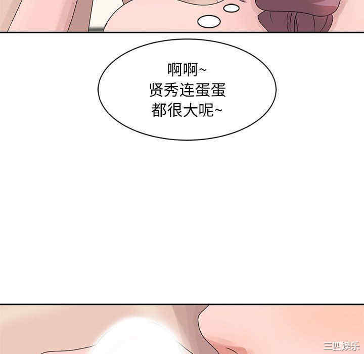 韩国漫画姐姐的秘密韩漫_姐姐的秘密-第11话在线免费阅读-韩国漫画-第64张图片