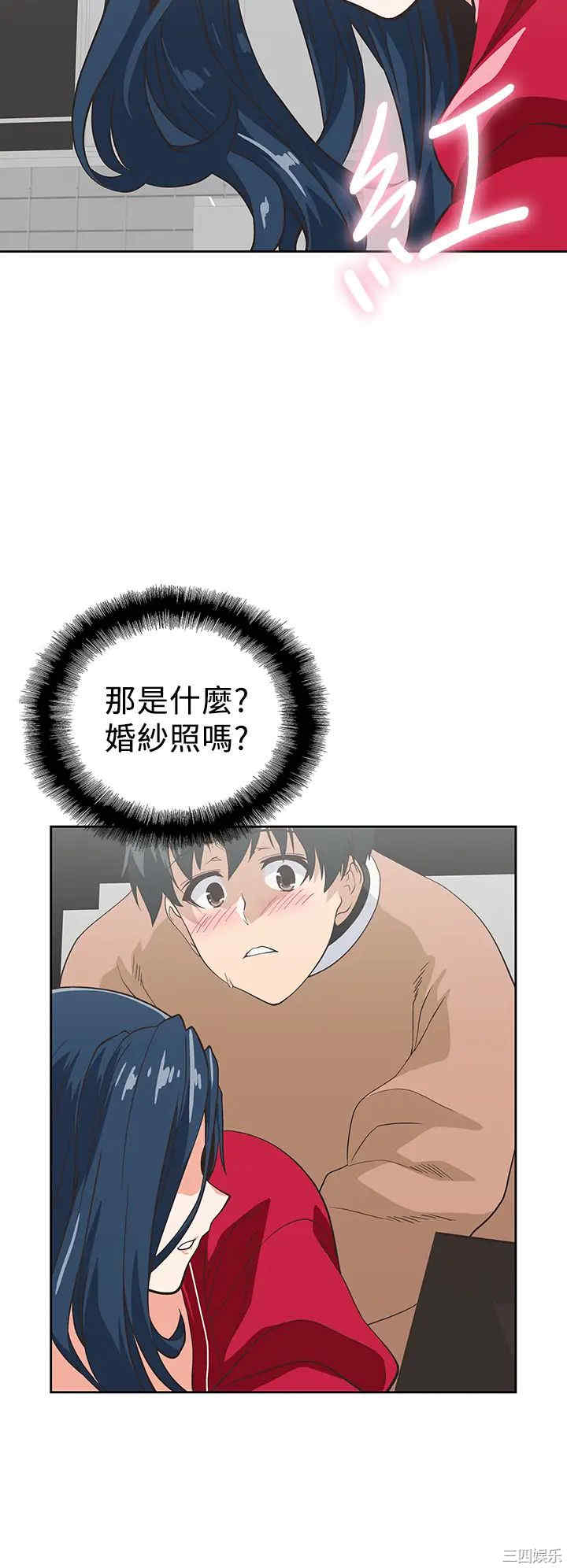 韩国漫画韩漫_梦幻速食店-第30话在线免费阅读-韩国漫画-第12张图片