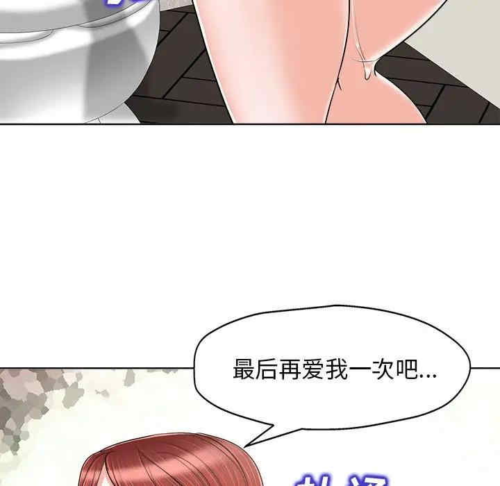 韩国漫画当真爱找上门来/不该爱上你韩漫_当真爱找上门来/不该爱上你-第22话在线免费阅读-韩国漫画-第105张图片