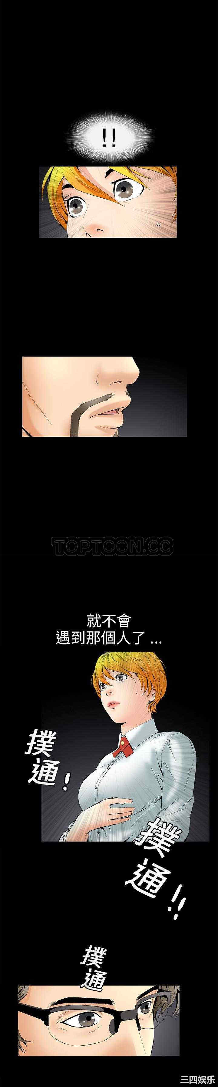 韩国漫画潜藏的欲望韩漫_潜藏的欲望-第一话在线免费阅读-韩国漫画-第26张图片