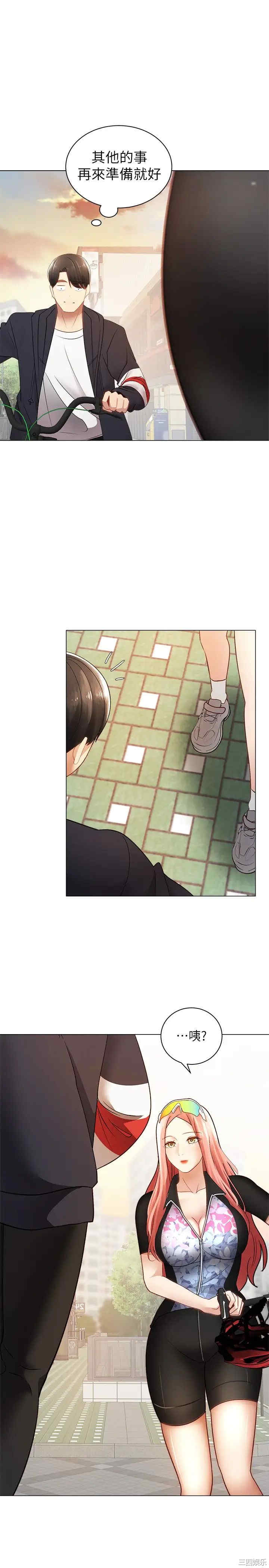 韩国漫画韩漫_骑乘姿势预备~起!-第2话在线免费阅读-韩国漫画-第27张图片