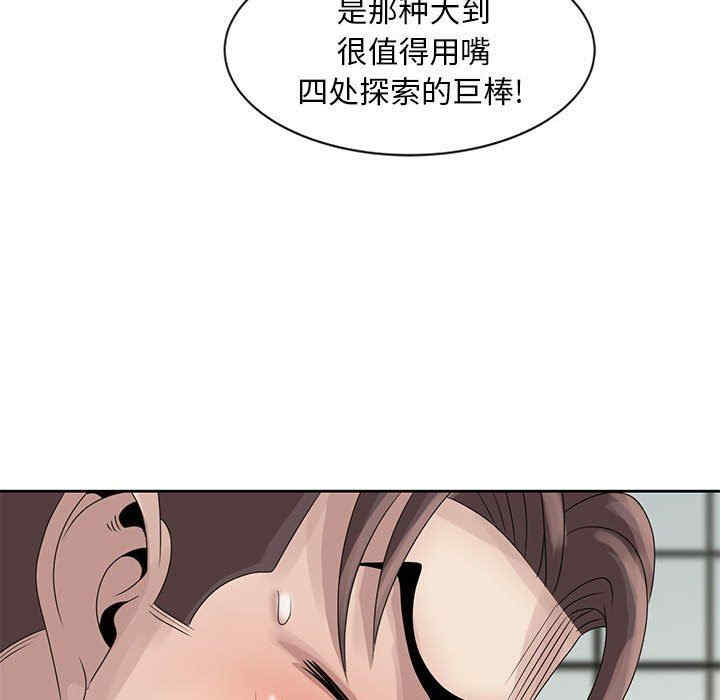 韩国漫画姐姐的秘密韩漫_姐姐的秘密-第11话在线免费阅读-韩国漫画-第66张图片