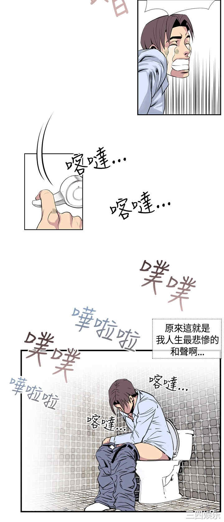 韩国漫画千里寻爱韩漫_千里寻爱-第17话在线免费阅读-韩国漫画-第12张图片