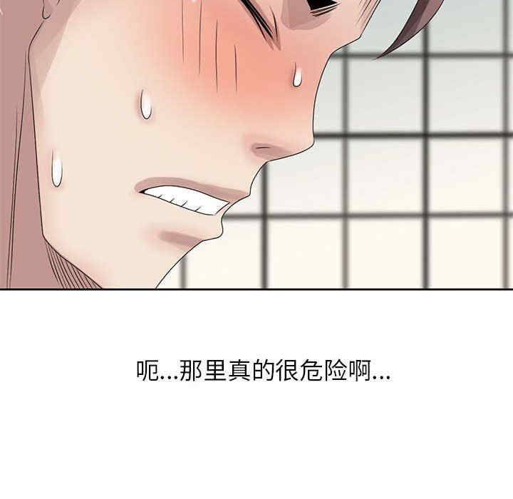 韩国漫画姐姐的秘密韩漫_姐姐的秘密-第11话在线免费阅读-韩国漫画-第67张图片