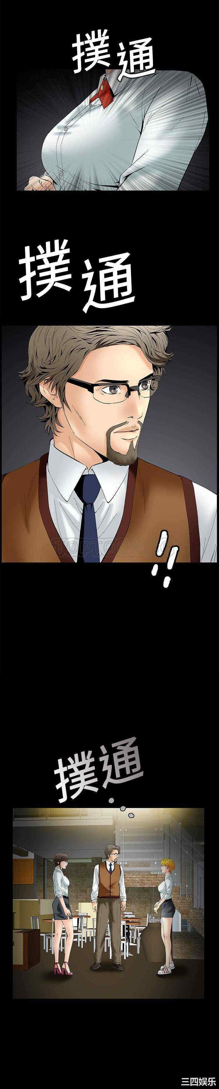 韩国漫画潜藏的欲望韩漫_潜藏的欲望-第一话在线免费阅读-韩国漫画-第27张图片