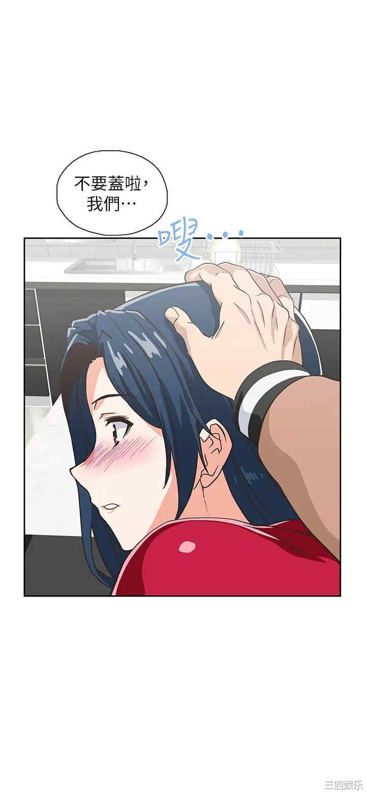 韩国漫画韩漫_梦幻速食店-第30话在线免费阅读-韩国漫画-第14张图片