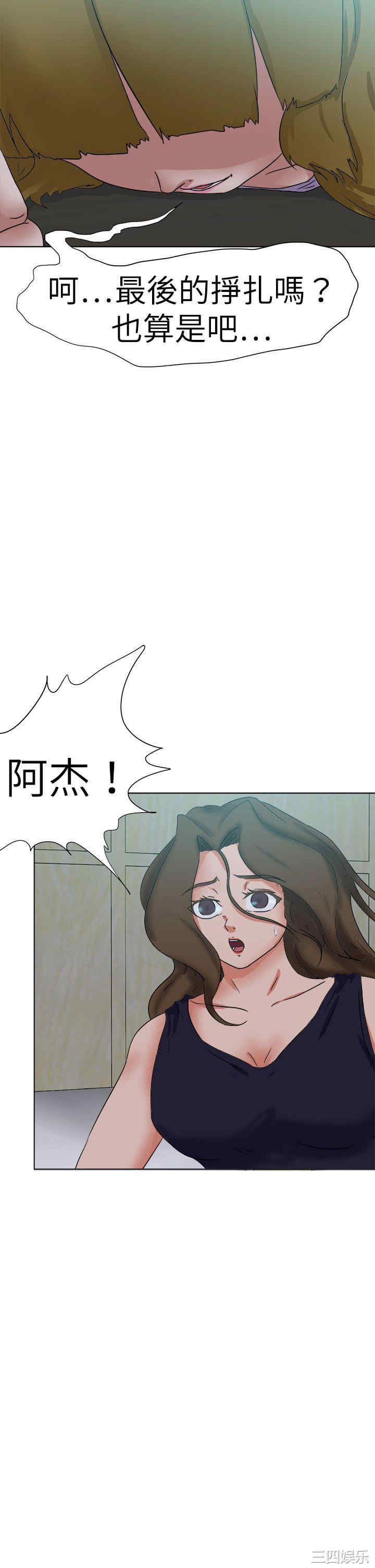 韩国漫画好朋友的女朋友韩漫_好朋友的女朋友-第56话在线免费阅读-韩国漫画-第38张图片