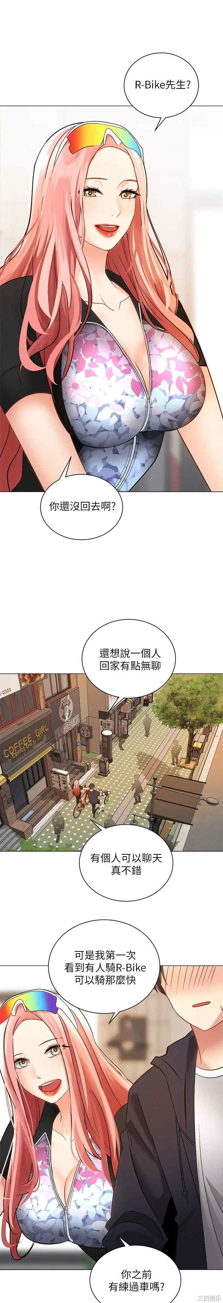 韩国漫画韩漫_骑乘姿势预备~起!-第2话在线免费阅读-韩国漫画-第28张图片