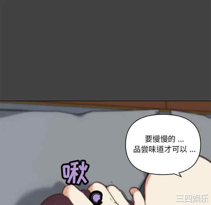 韩国漫画神似初恋的她/恋你如初恋韩漫_神似初恋的她/恋你如初恋-第19话在线免费阅读-韩国漫画-第46张图片